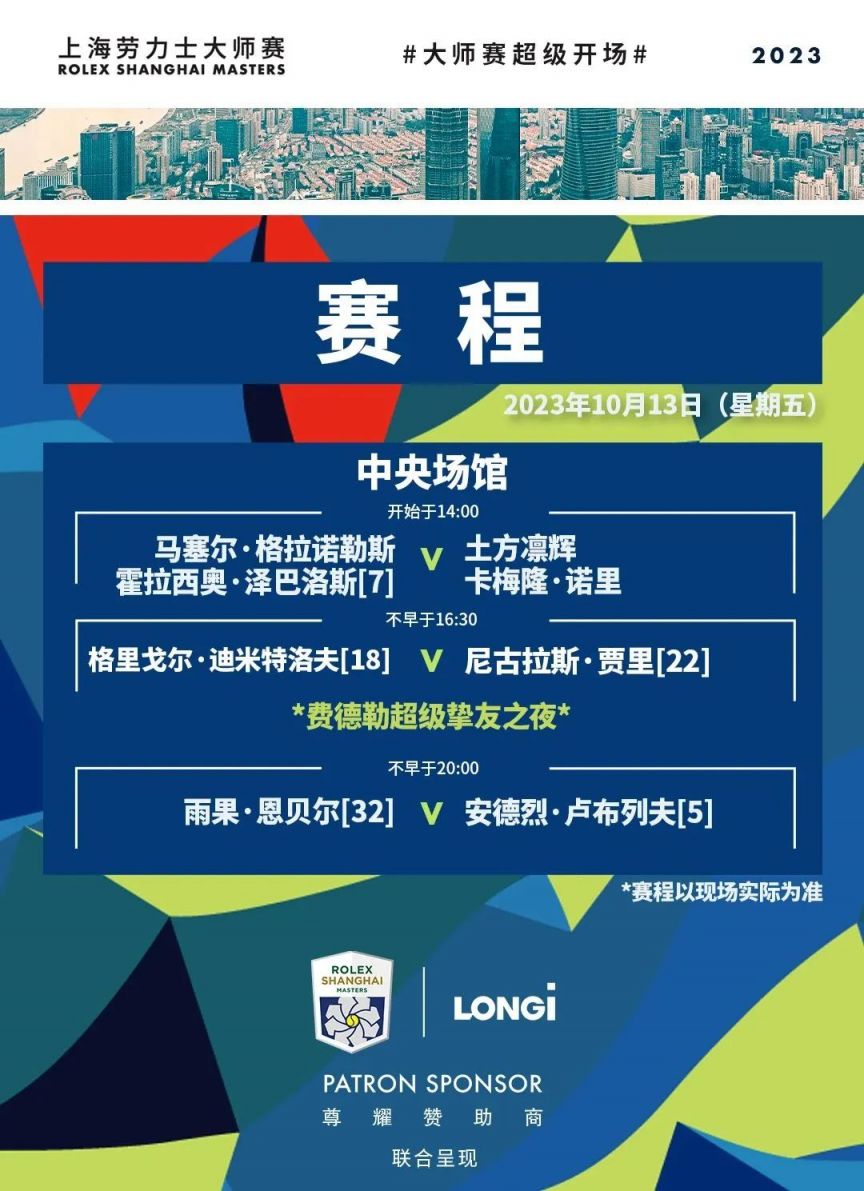积分排行 积分排行